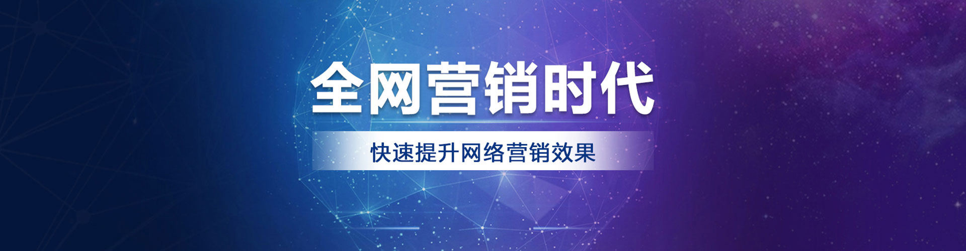 鹿寨百度优化推广