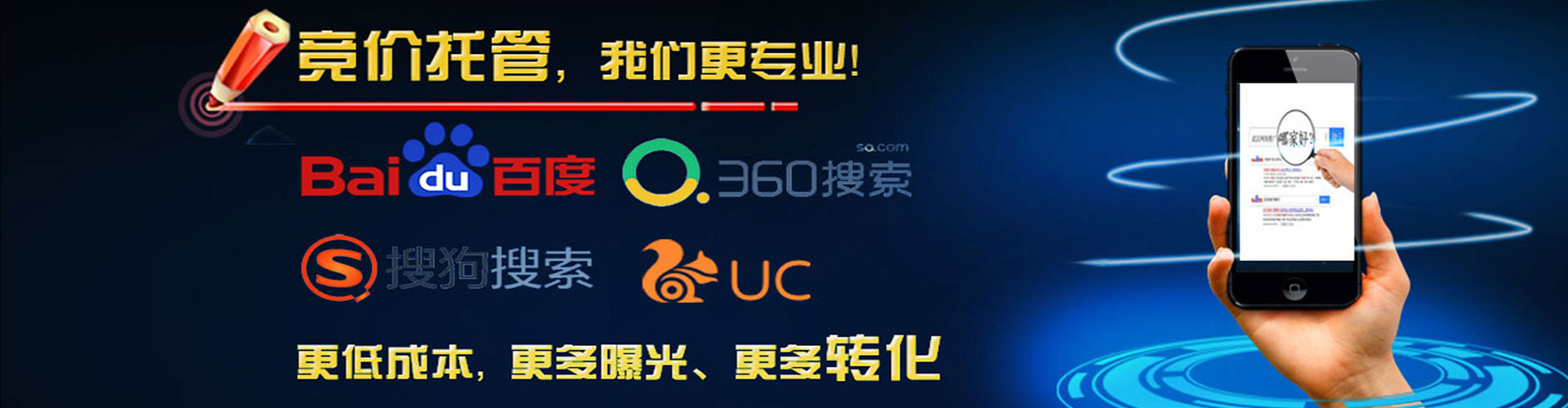 鹿寨百度开户返点
