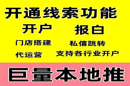 抖音信息流代理案例：助力品牌精准营销